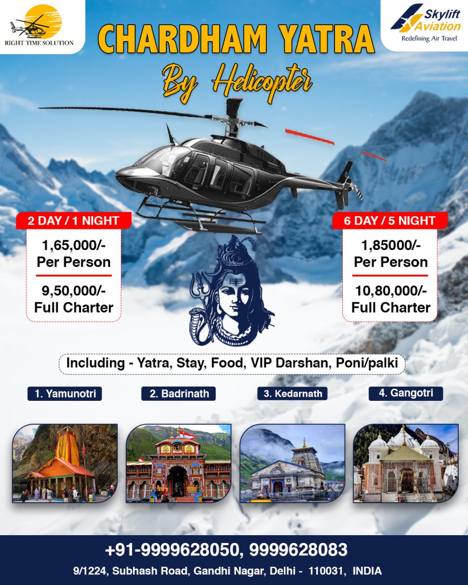 righttime121's tweet photo. Book your Helicopter for Chardham Yatra 2022

#chardham #kedarnath #badrinath #chardhamyatra #kedarnathtemple #india #kedarnathdham #gangotri #badrinathtemple #badrinathdham #chardhamyatrapackage #chardhamyatra2022 #chardhamyatrabyhelicopter https://t.co/DWPK68f3D3