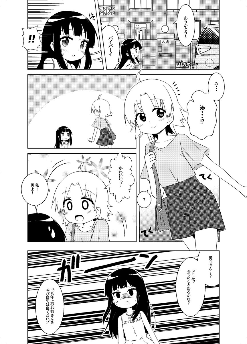 (4/6) 