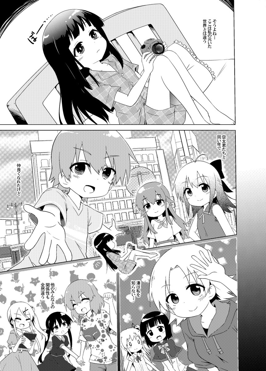 (4/6) 