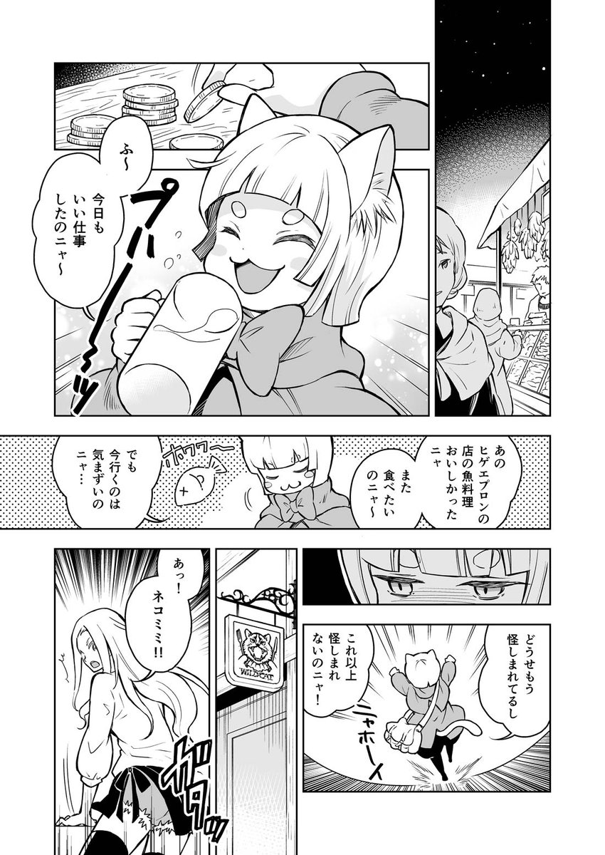 「幻影に望め」4話
人質交換の現場に予想外の人物が乱入してきた回

#マンガが読めるハッシュタグ (1/11) 