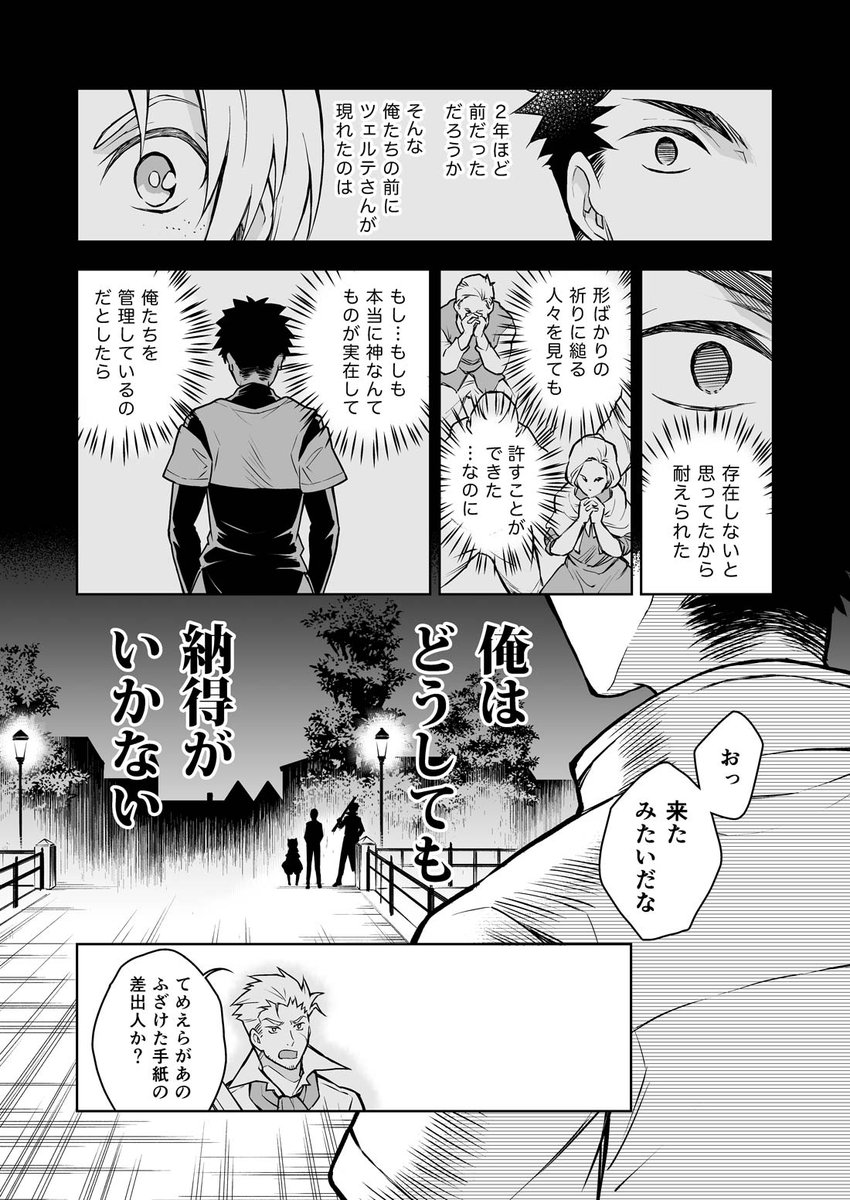 (2/11) 