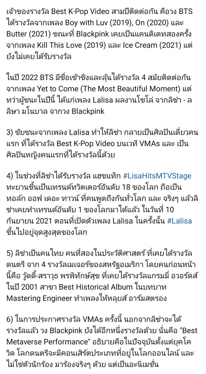 SaturneAmour's tweet photo. Work​point​Today เขียนละเอียดยิบ
อ่านแล้วยิ่งภูมิใจในตัวบพ.และลิซ่ามากๆ
 #LISA​ #BLACKPINK​
https://t.co/JCtd7LXKBE https://t.co/0Cp3ZhukVl
