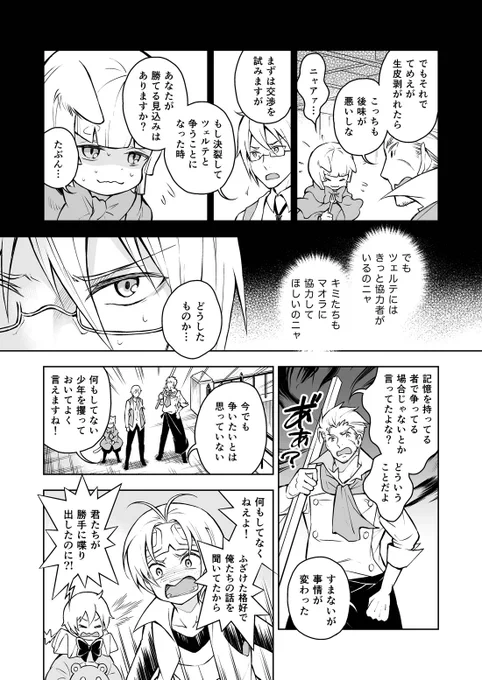 (3/11) 