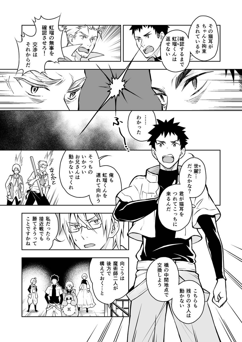(3/11) 