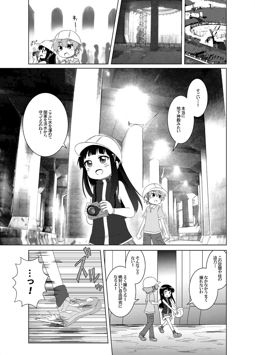 (3/6) 
