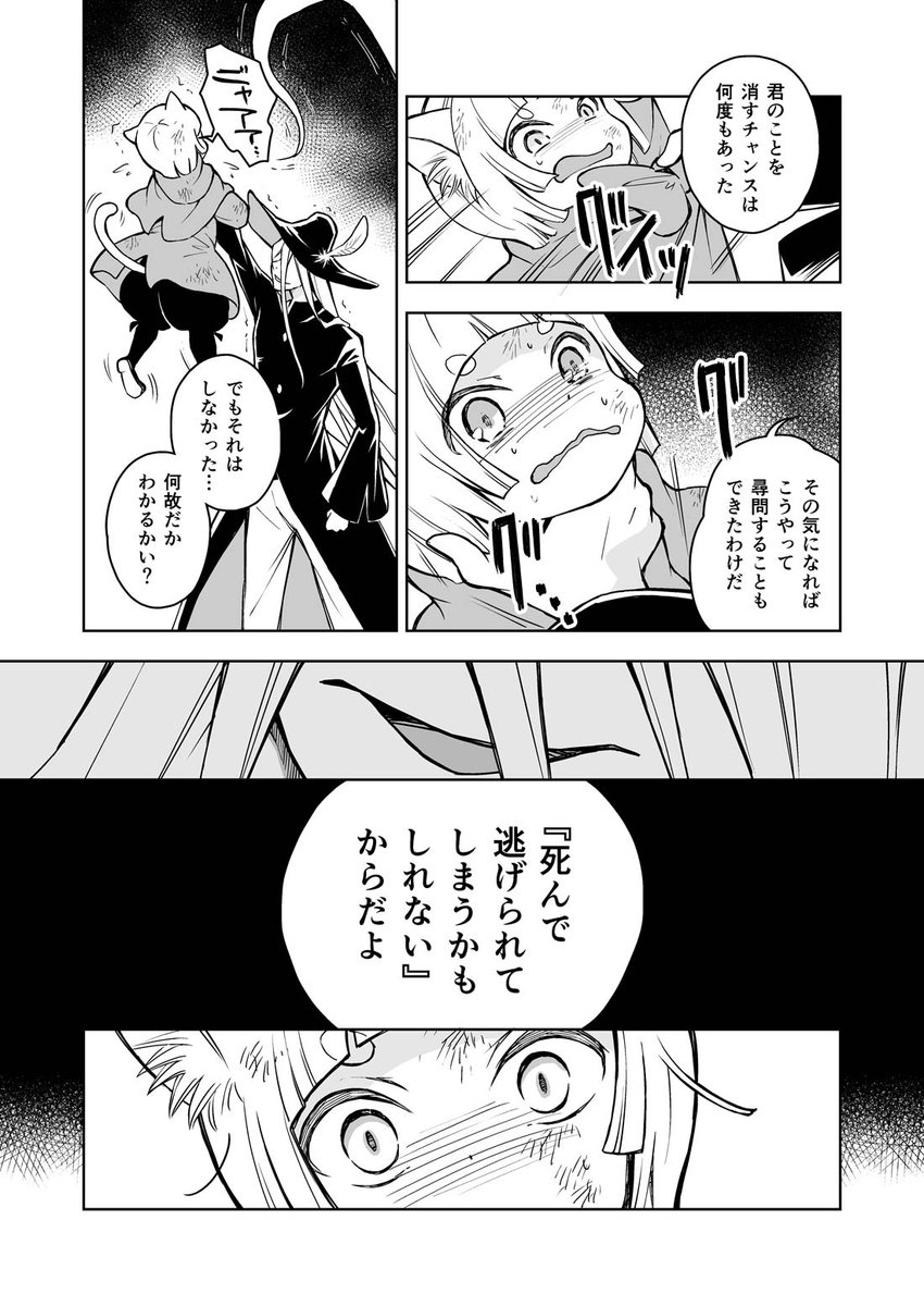(7/11) 