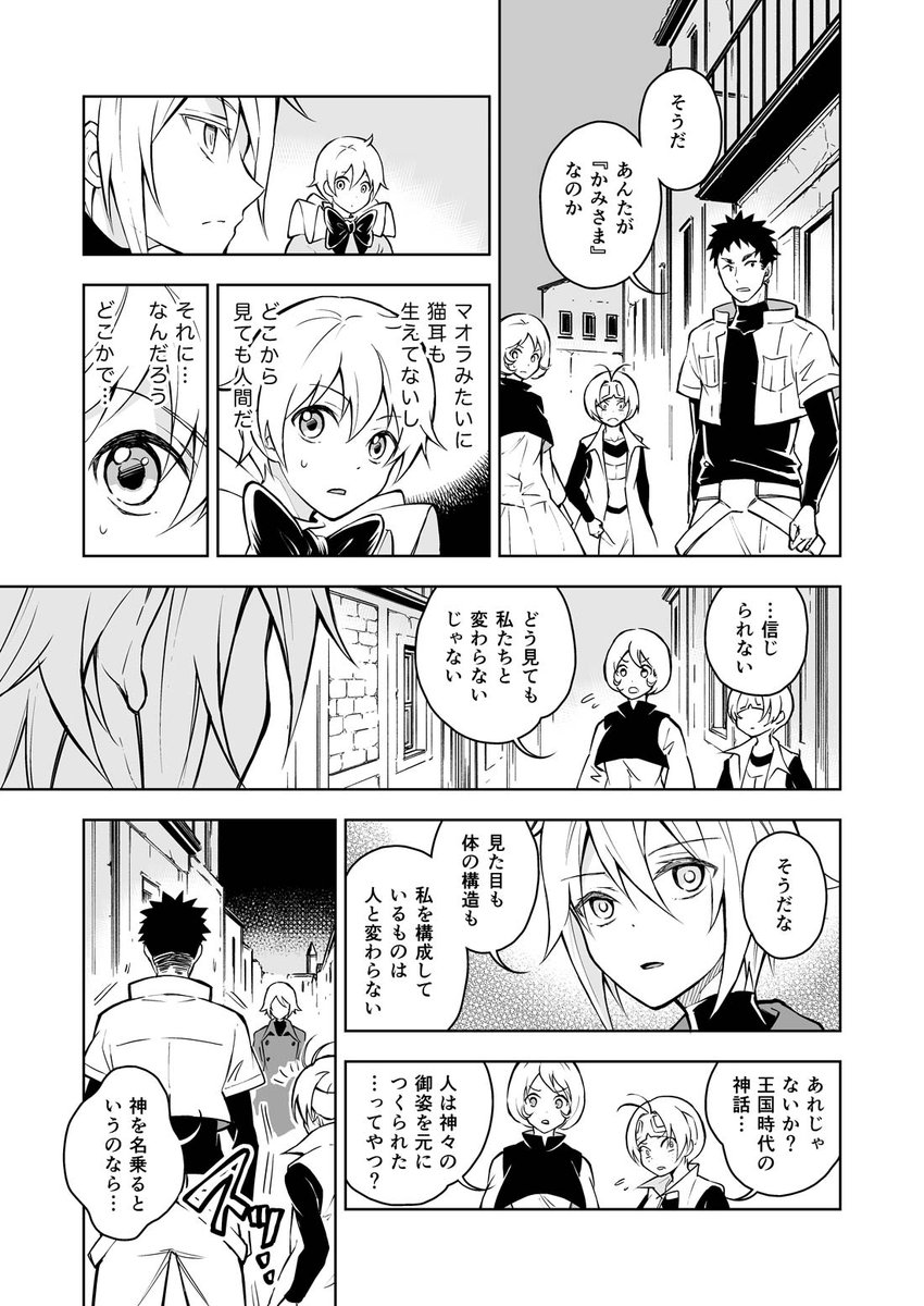 (10/11) 