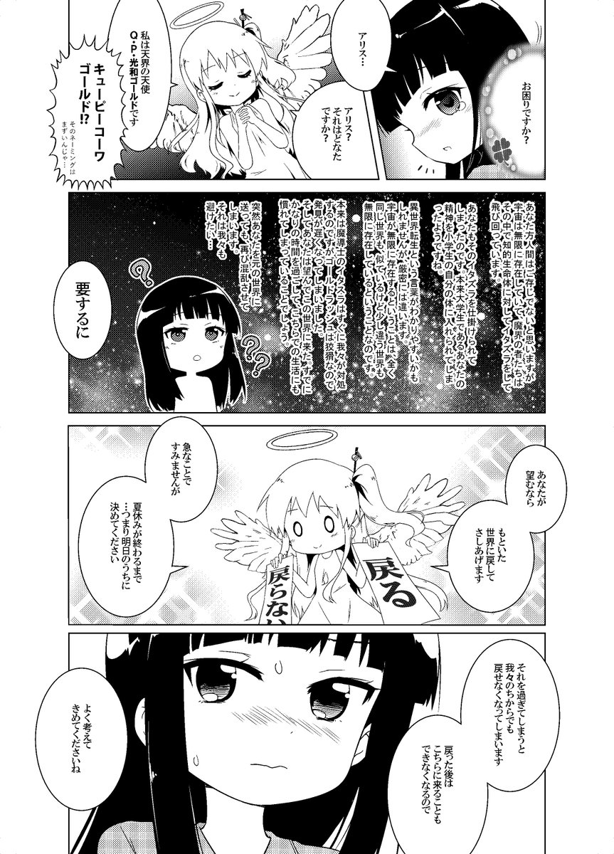 (5/6) 