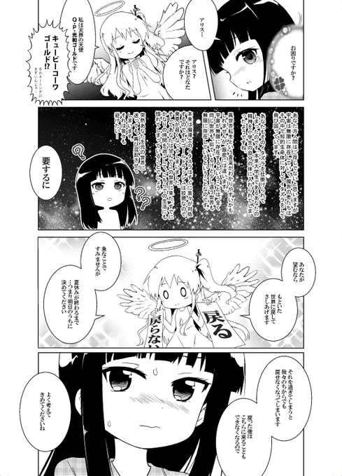 (5/6) 