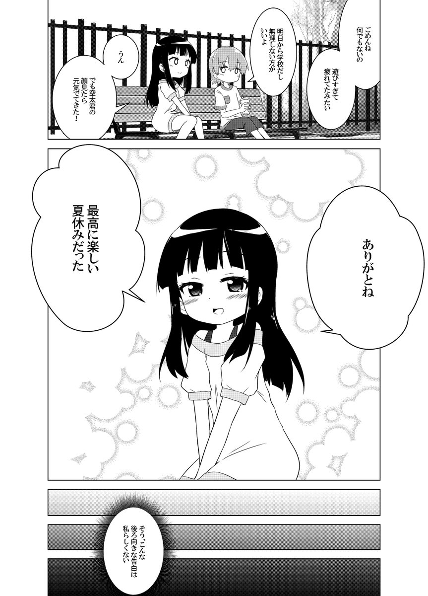 (5/6) 