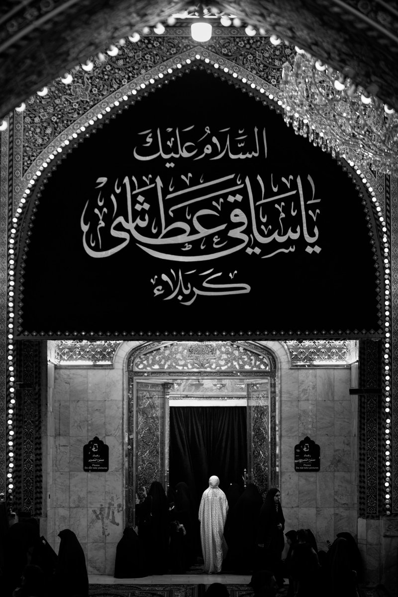 imamhussainorg's tweet photo. يا ساقي عطاشى كربلاء،
#وفاء_للحسين
#العتبة_الحسينية_المقدسة https://t.co/k4EXPOHmea