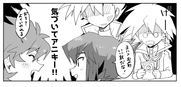 ヨハ十※TFの好物ネタ
十代さんの大好きな物はヨハンの好きな物について
ヨハンくんこんなことざらに言いそう 
