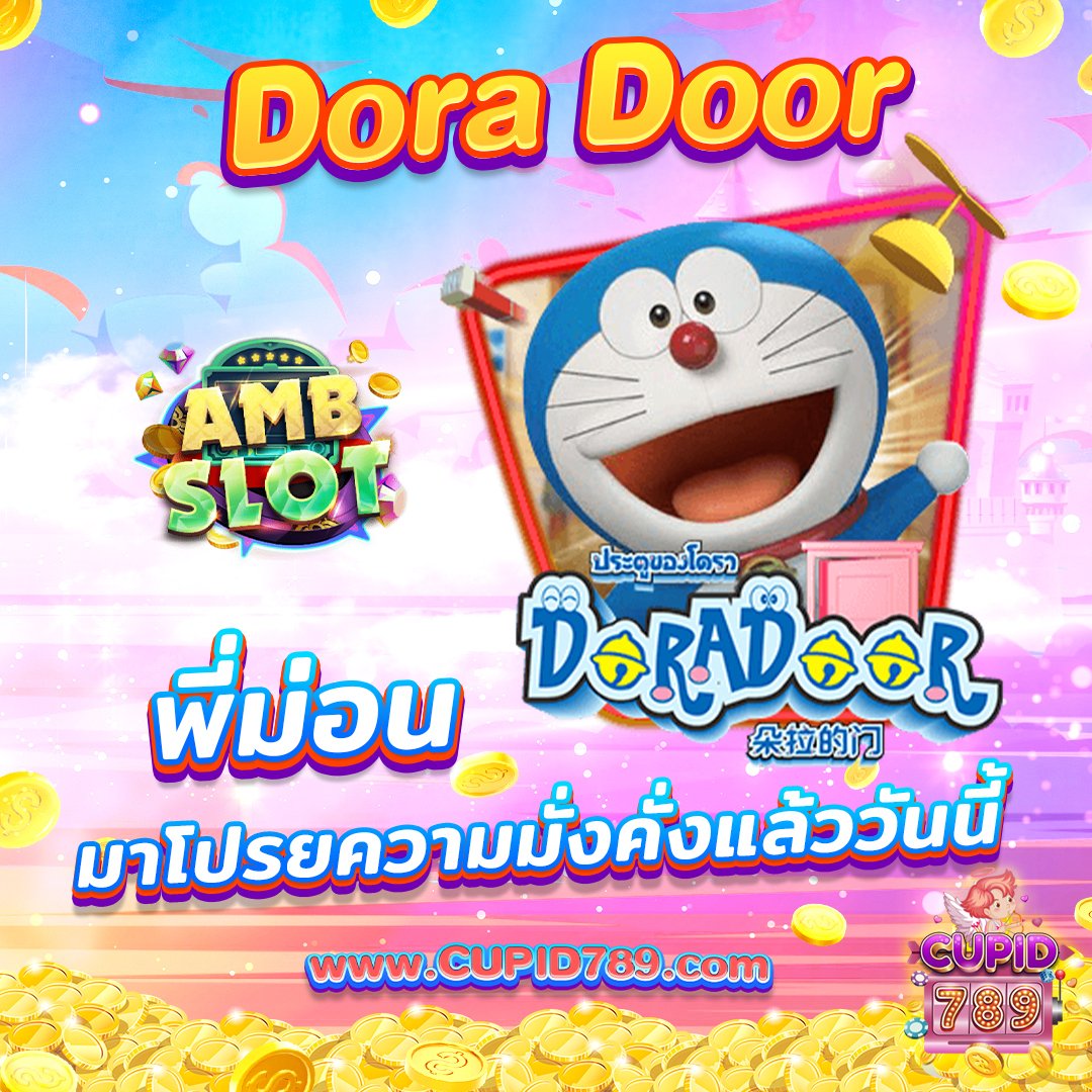 Cupid_789's tweet photo. 💥เว็บตรง Pgslot โปรโมชั่นสุดคุ้ม🥰
📍ฝาก-ถอน ไม่มีขั้นต่ำ 🧚💖
#สล็อตออนไลน์ #สล็อต #pgslot 
สมัครสมาชิก 👉🏻 https://t.co/4m9bXljTTw
ติดต่อเรา 👉🏻 https://t.co/iNldGBHqIv https://t.co/T9qJUXfMZV