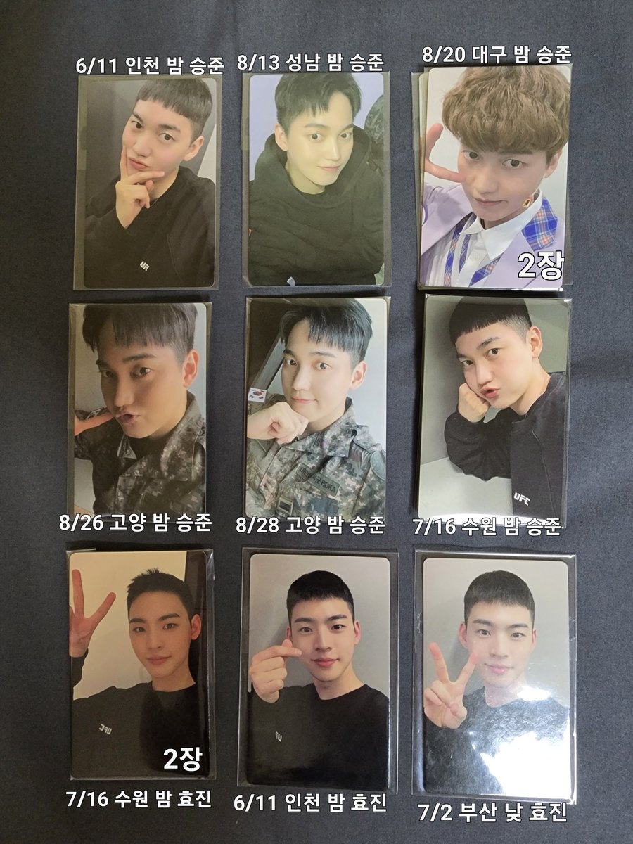 메이사 끝난 기념 RT 이벤트 합니다🥳
막공날 왜인지? 옆자리분이 메이사 포카 한아름 주고가셔서 중복 포카들 나눠드립니당🥰 효진 승준 포카 나눔하구 총 11장이니깐 4분 뽑아서 2~3장씩 드릴게요!

❣️Only 퓨즈 Just 퓨즈만
❣️거래계 이벤트계❌️
❣️9월 6일 퓨즈시에 당발할게요