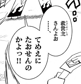またそういうことする～ 