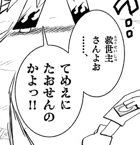 またそういうことする～ 