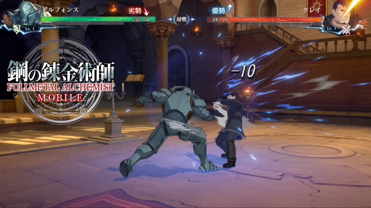 codesxpert_'s tweet image. Fullmetal Alchemist Mobile Gameplay Beta Release
#Gameplay  #androidgames #RgGaming #FullmetalAlchemist 
youtu.be/kidDrTl3wwU