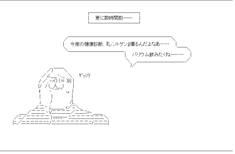 フランケンシュタイン #魚座劇場 