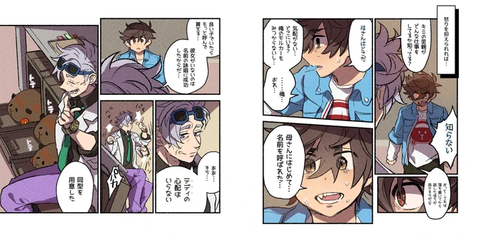 (8/10) 