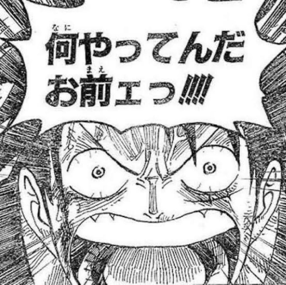 ハリス 主にパズドラ 何やってんだお前ェっ パズドラ T Co Eps0o5sby2 Twitter