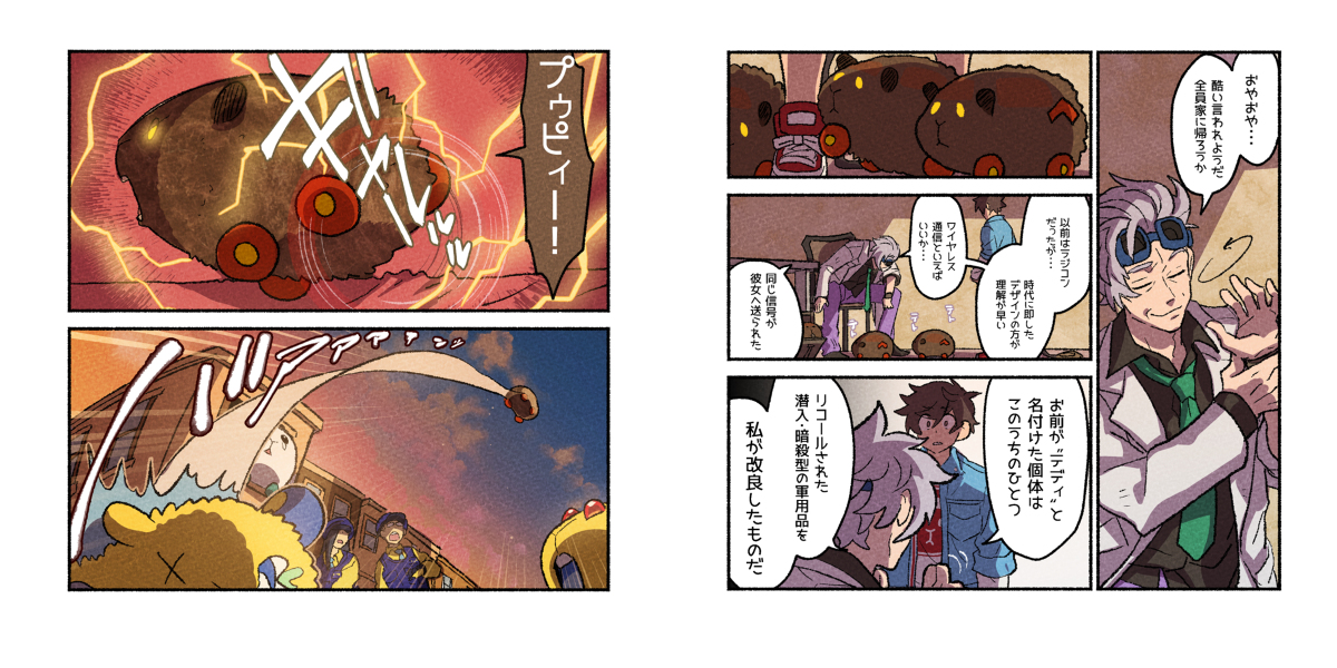 (9/10) 