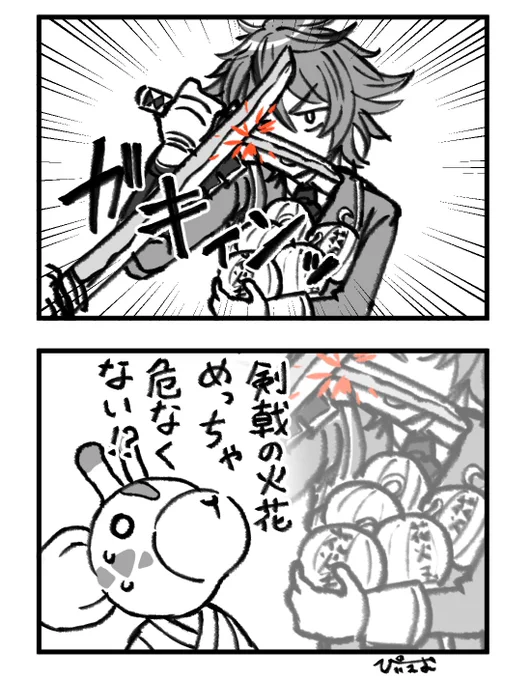 夜花奪還作戦、花火抱えたまま戦ってたらヒヤヒヤもんだな。
(男士のバトルは必ず火花が散ると思っている) 