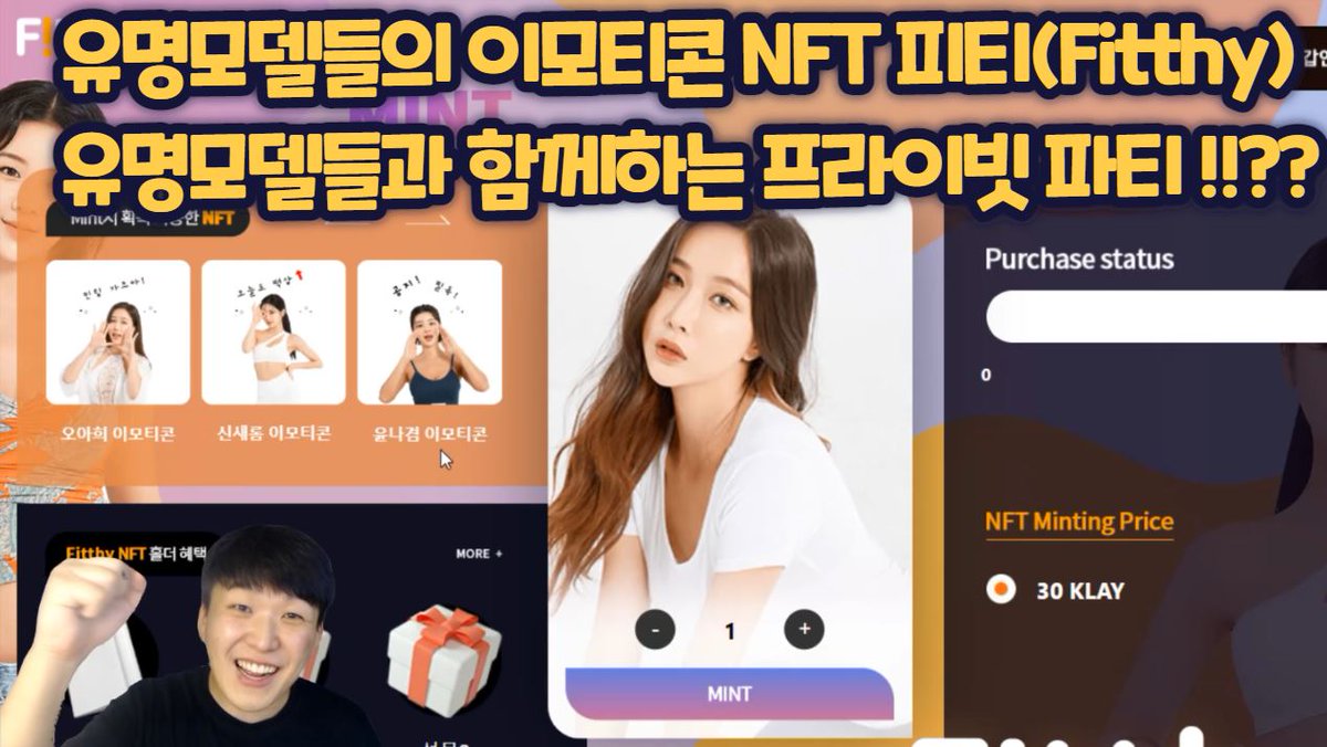 코인버핏 (Coinbuffett)&덕PD(DuckPD)❤️ $WELL tweet media