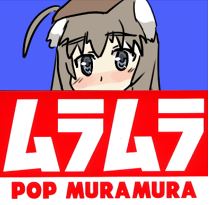 @karaage_423 マジで!じゃあお礼はこのムラムラステッカーで…(ガコンッ) 
