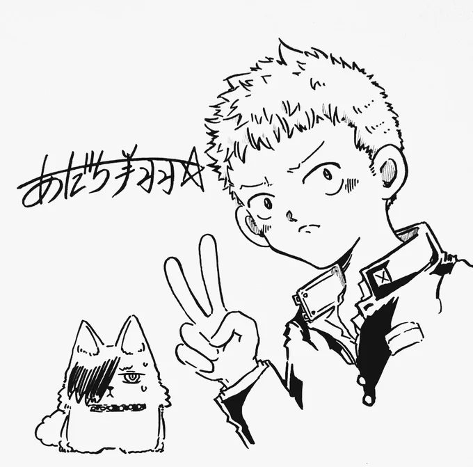 甲子園の熱にも負けない…

足立の青春が加速する…!!
#僕ヤバ
#あだち充 