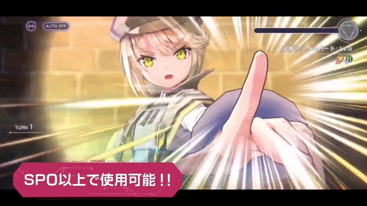ヴァイスシュヴァルツ 摩天楼のダークヒーロー キャロル・リーパー SP ヘブバン】SSキャロル・リーパー(摩天楼)の評価とスキル【ヘブン