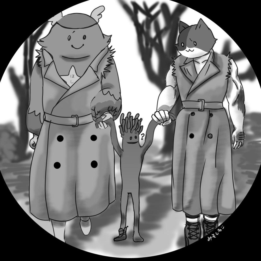 捕まった宇宙人 のイラスト マンガ コスプレ モデル作品 7 件 Twoucan