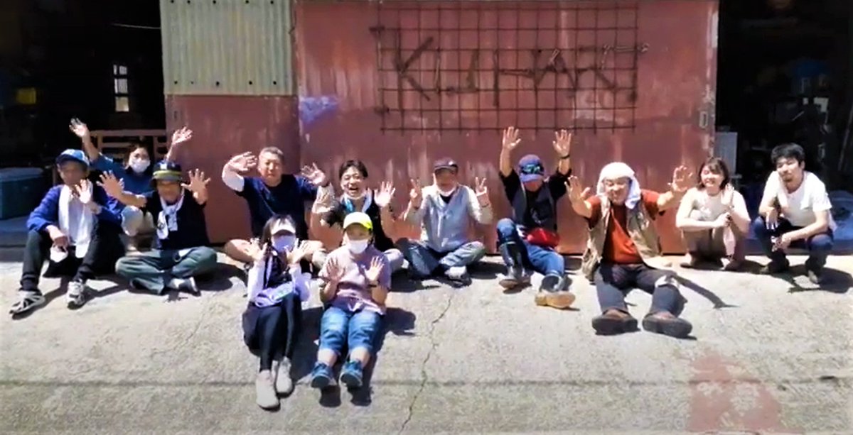IKUHART tweet picture