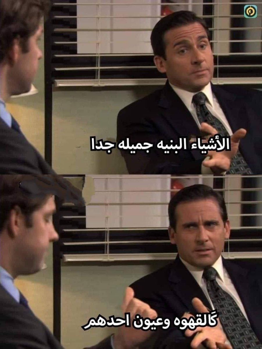 حرفيًا