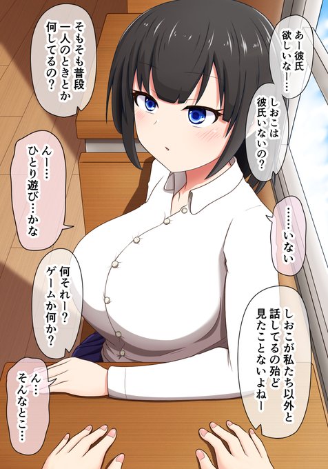 #今月描いた絵を晒そう
学校では大人しいけど家では激しいJK 