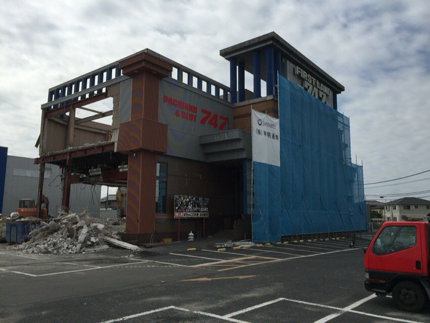 リーゼント店長 マルハン水戸けやき台店 Maruhan Mito Twitter