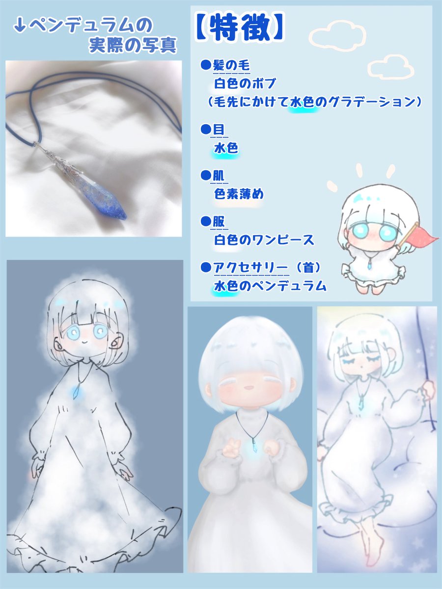 ☁P丸様。へ☁
﹉﹉﹉﹉﹉﹉﹉

この子をお願いしたいです…!

私の代理キャラで、
𝙲 𝙸 𝙴 𝙻 (シエル)っていいます!
女の子です!!!!!

ご縁がありますように!

素敵な企画を
ありがとうございます!😌🫶

#ぴーまるアイコン企画 #P丸様。 