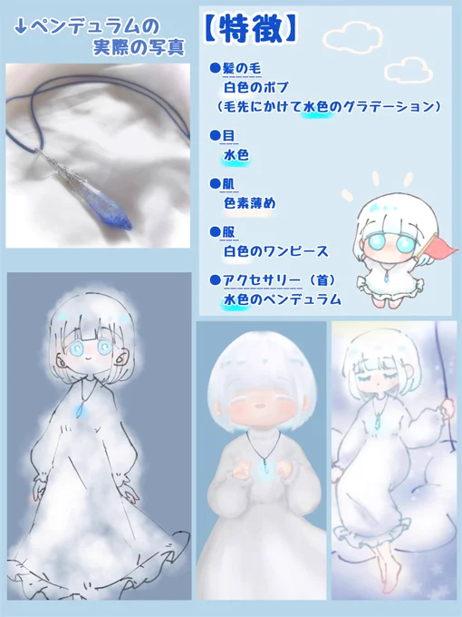 ☁P丸様。へ☁
﹉﹉﹉﹉﹉﹉﹉

この子をお願いしたいです…!

私の代理キャラで、
𝙲 𝙸 𝙴 𝙻 (シエル)っていいます!
女の子です!!!!!

ご縁がありますように!

素敵な企画を
ありがとうございます!😌🫶

#ぴーまるアイコン企画 #P丸様。 