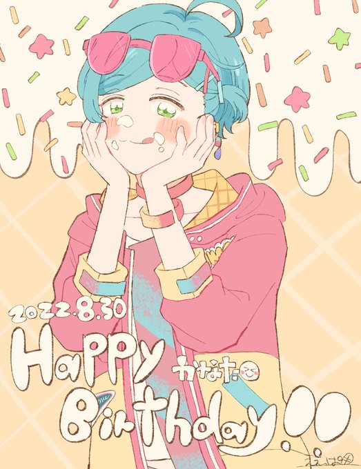 おめでとう!🐟
#深海奏汰誕生祭2022 
#深海奏汰生誕祭2022 