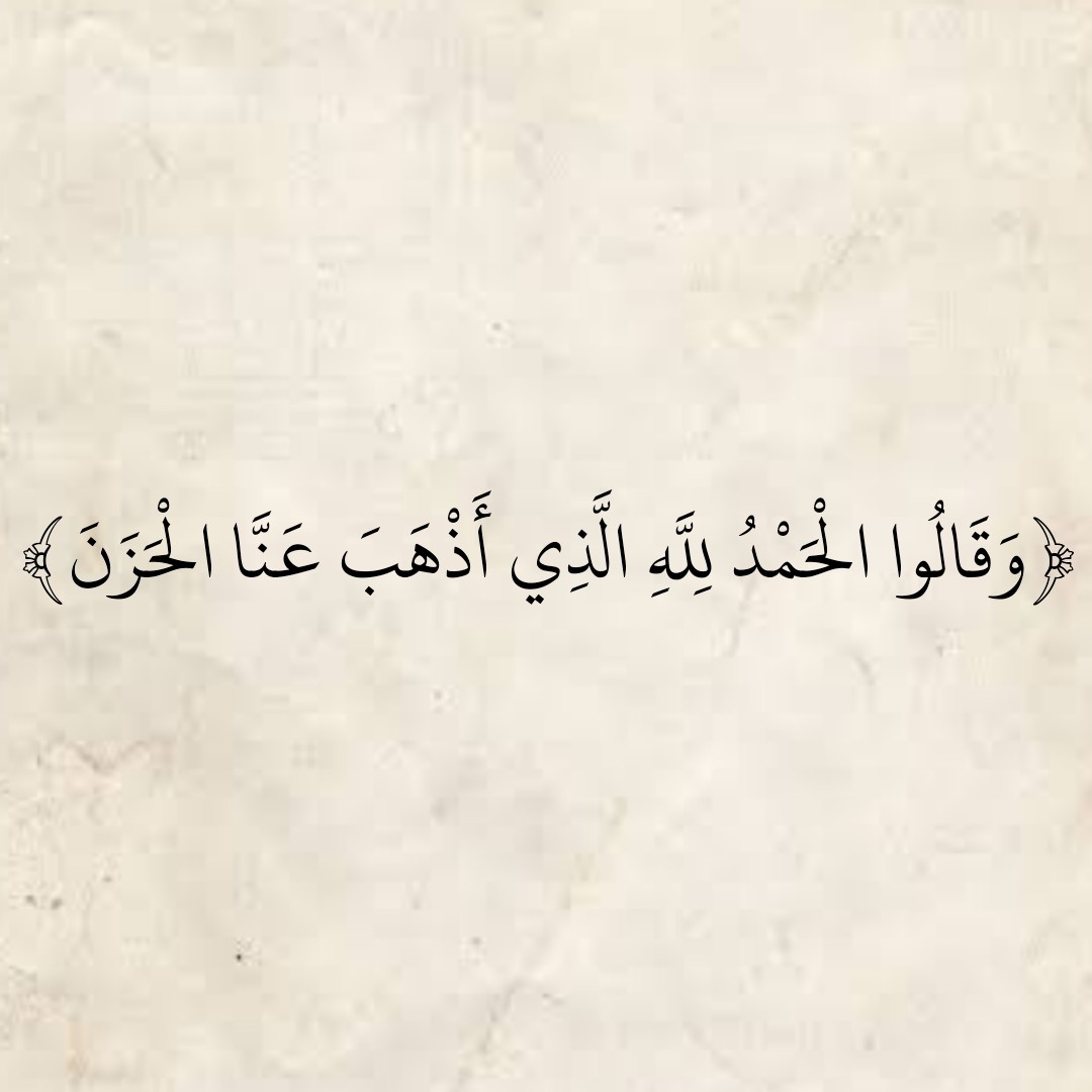 المُصْحَف (@almosahf) on Twitter photo 