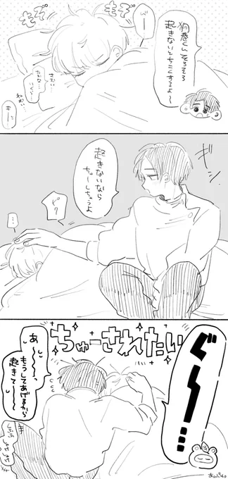 乙棘 