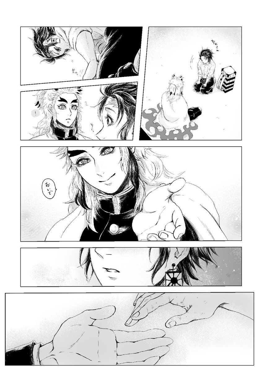 「残暑、夕立にて」2/3 