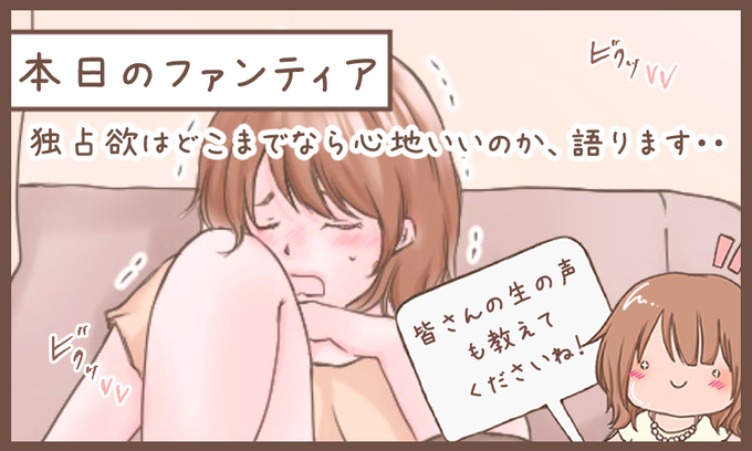 ファンティアでは全身画像見られます!
(プロフィールから飛んでね^^) 