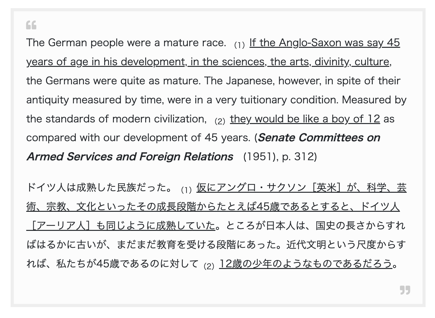 تويتر Laughing Man على تويتر 日本人は １２歳 マッカーサー が解任された時の上院軍事委員会でのコメント あくまでもマッカーサーの個人的な見解 国の成り立ちも 文化も 地政学的にも 別の発展をしてきた 今でも 根っこはさして変わらない気もする