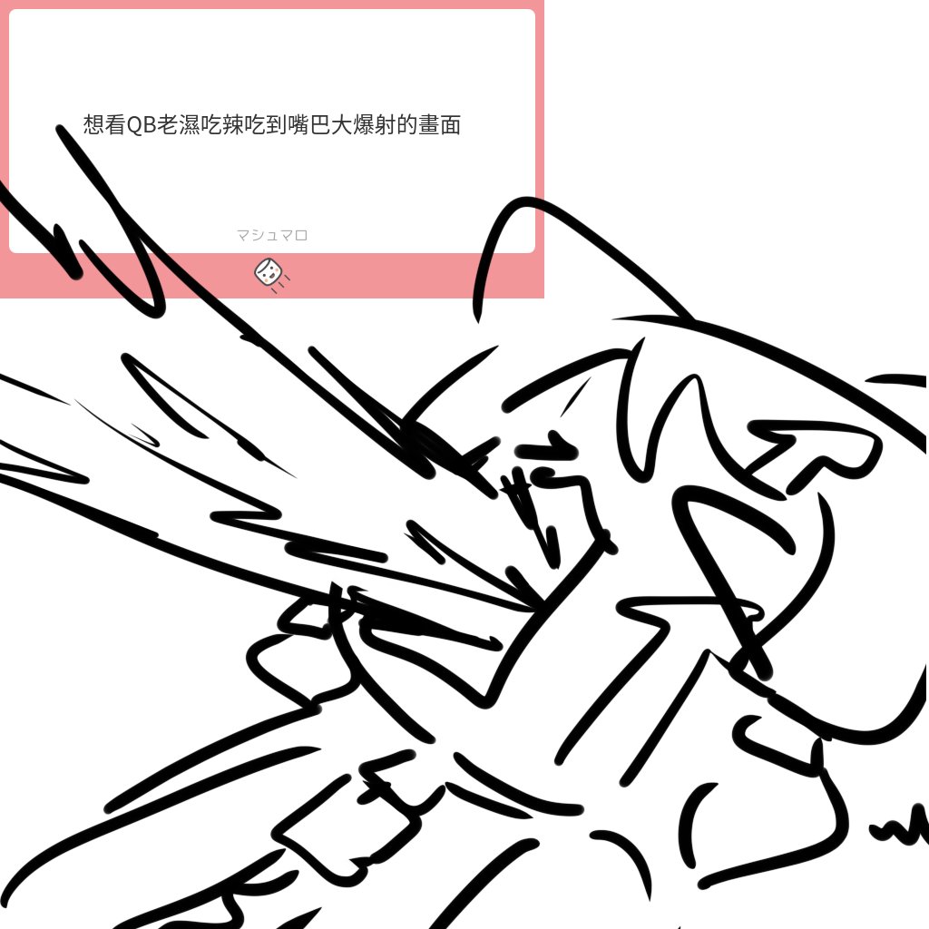 棉花糖怪圖 
