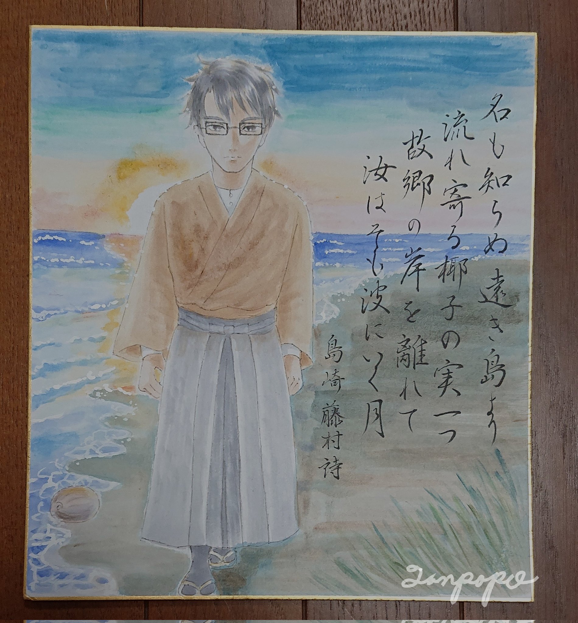 たんぽぽ 8gjeqeqfbwcey8r Twitter