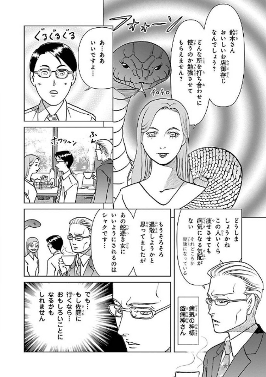 (2/9) 