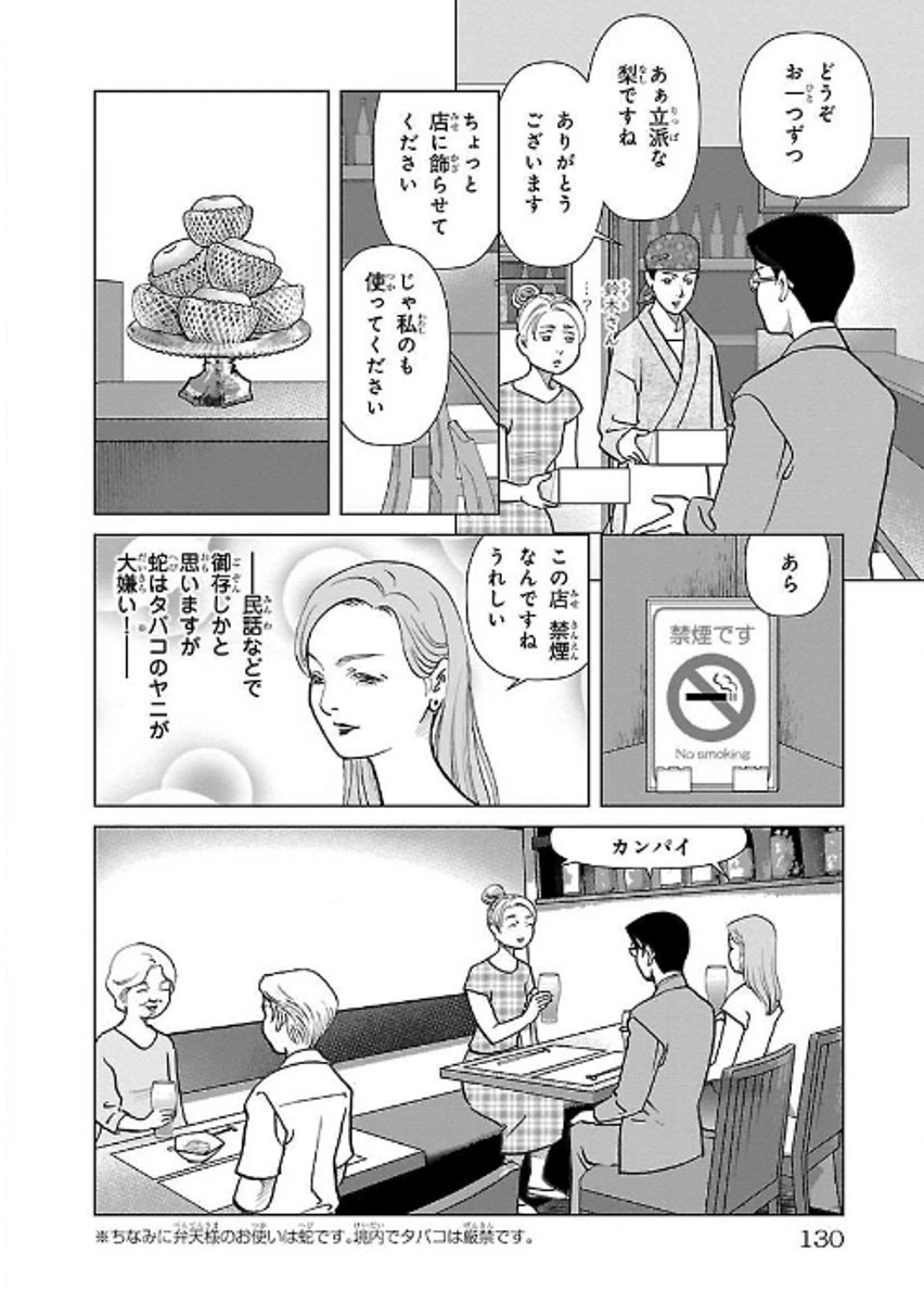 (2/9) 