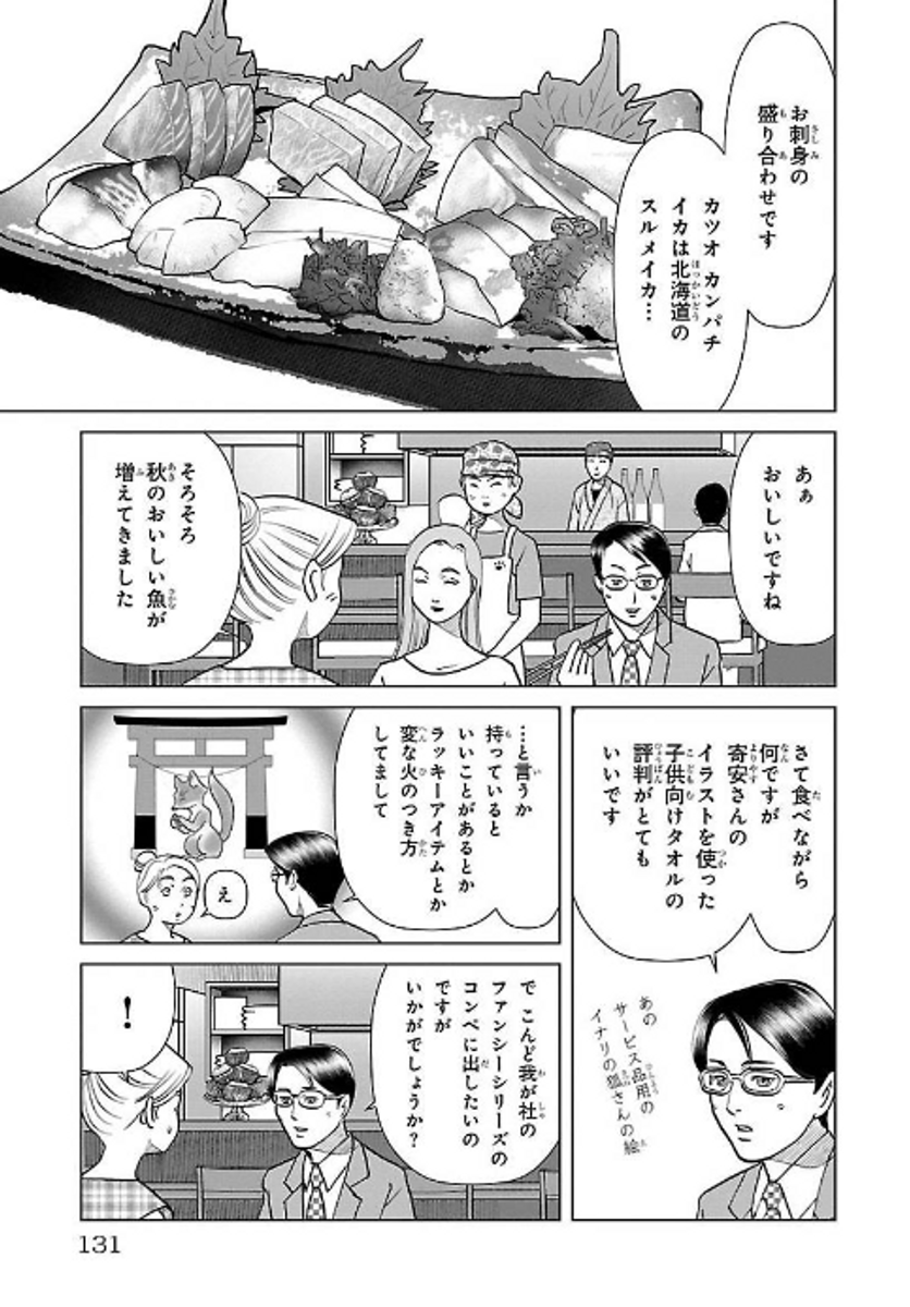 (2/9) 