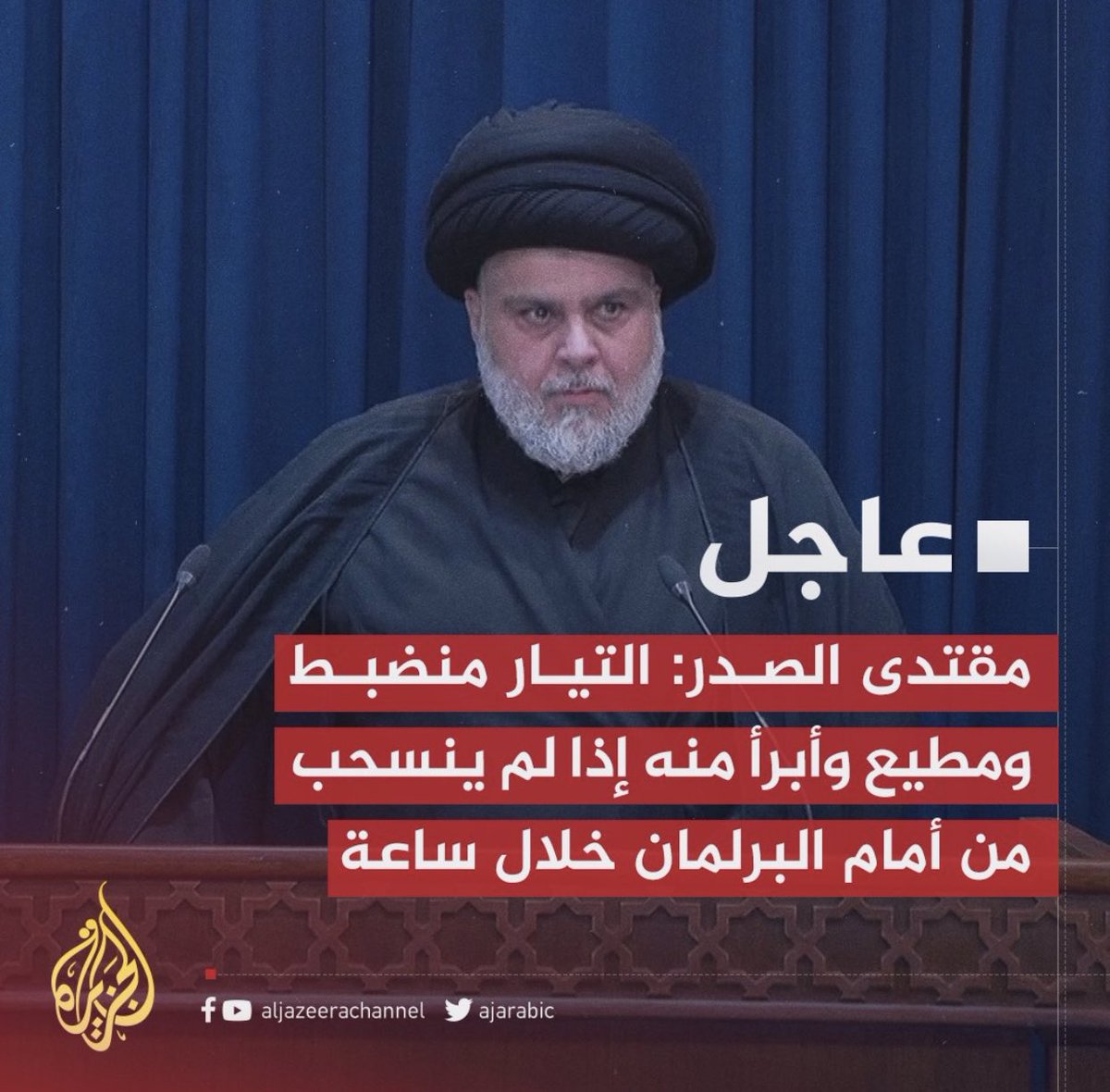 A Mansour أحمد منصور tweet media