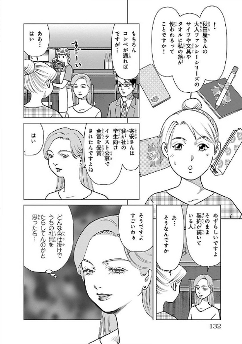 (3/9) 